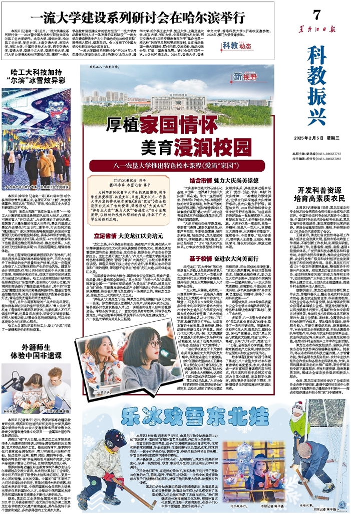 科曼