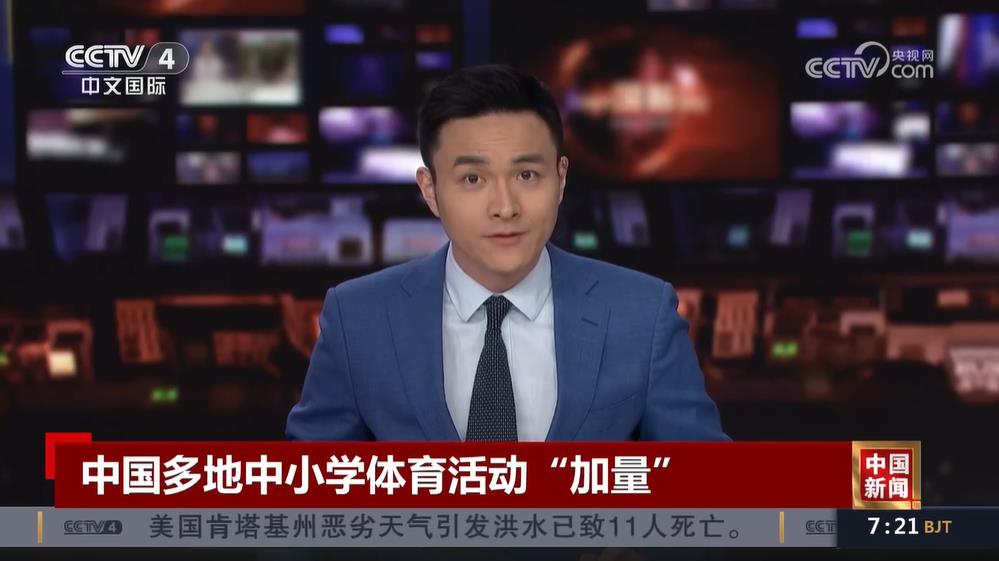 了与以往不